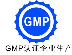 “史上最严GMP”大限已至1800家药企已被停产？