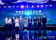 人生就是博入选2019年度影响力科创企业