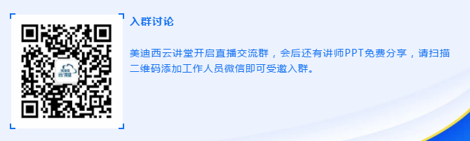 云讲堂|人生就是博线上培训课程直播预告