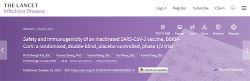 柳叶刀速递|人体测试灭活SARS-CoV-2疫苗的首次报导！新冠候选疫苗BBIBP-CorV是否安全？