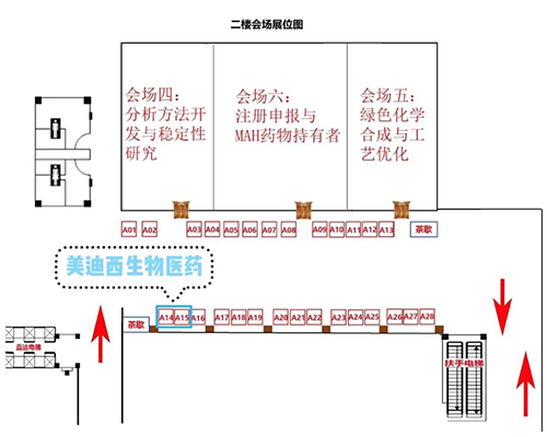 人生就是博展位号：A14-15