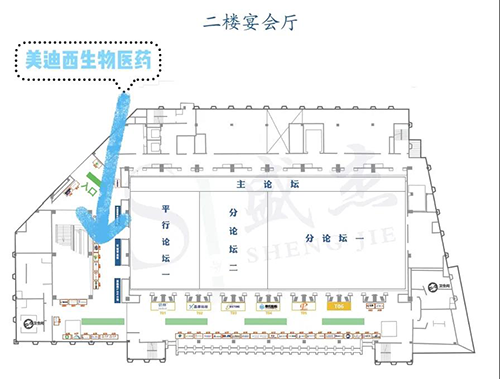 人生就是博展位号：A37