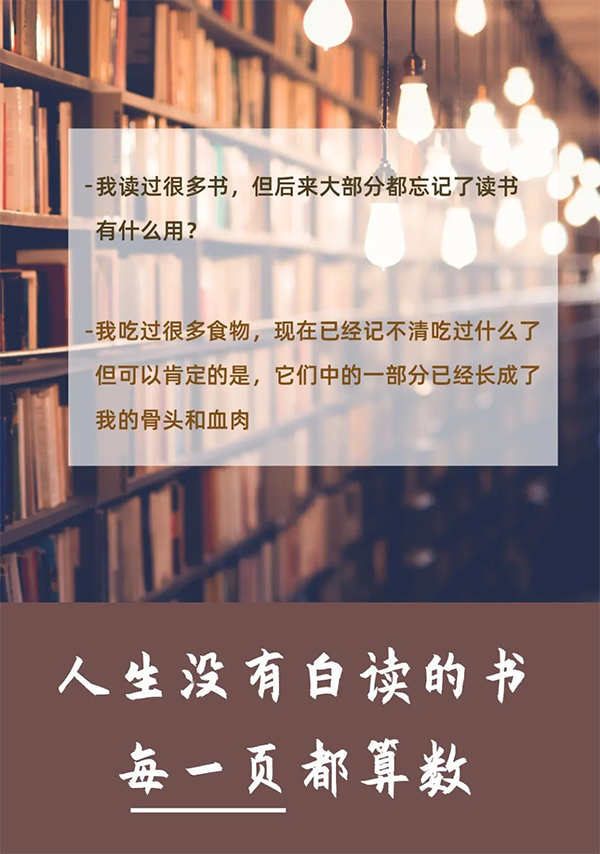 授人书籍，手留馨香  人生就是博送书啦！呼朋唤友来领书吧！