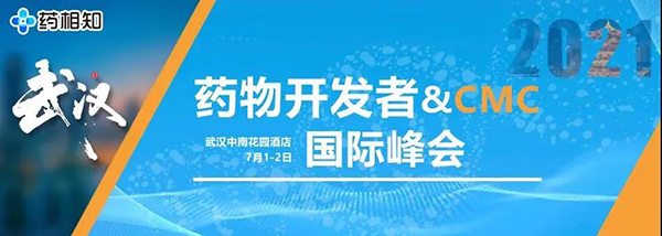 以“武”会友，彭双清教授带来临床前新药研究策略分享