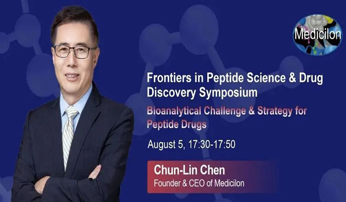 人生就是博冠名新加坡Frontiers in Peptide Science & Drug Discovery Symposium