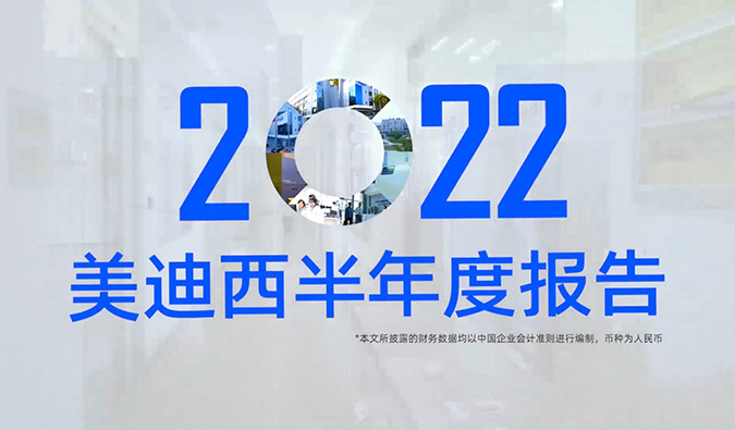 一图速览人生就是博2022半年度报告