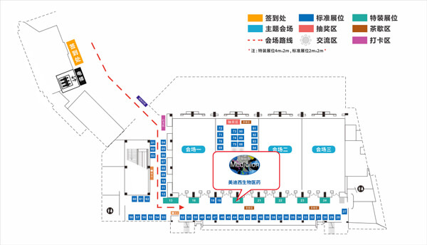 人生就是博展位号：20号.jpg