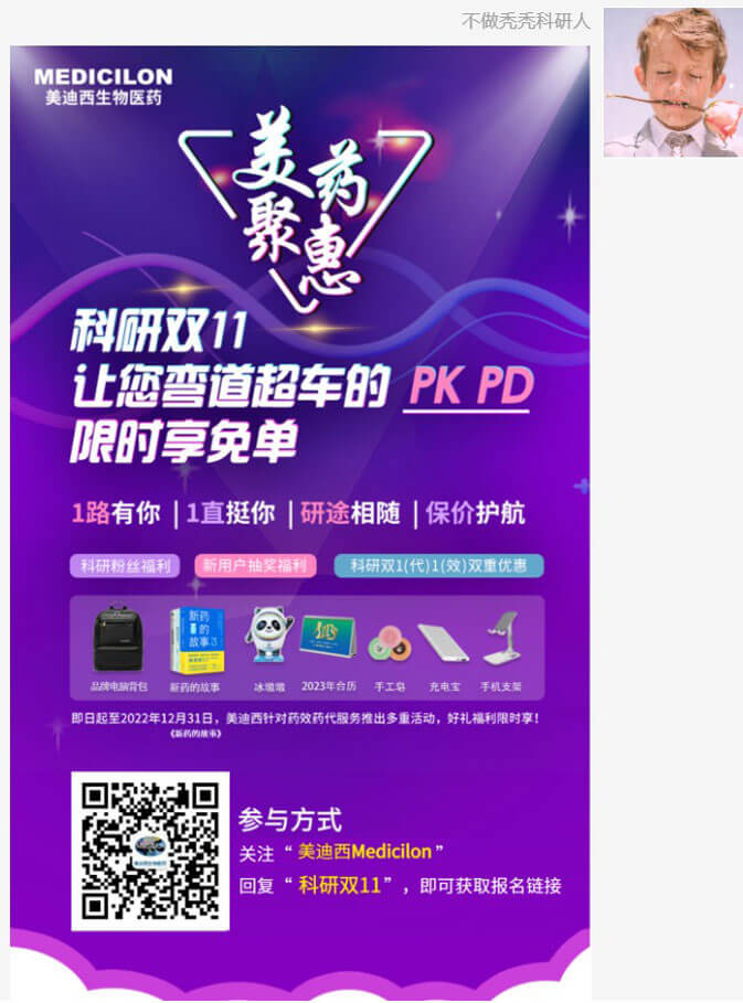 PK、PD限时享免单活动3.jpg