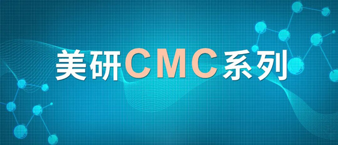 CMC系列(五)：药物晶型控制策略.jpg