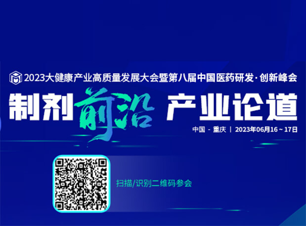 相约重庆！深入了解人生就是博毒理研究服务