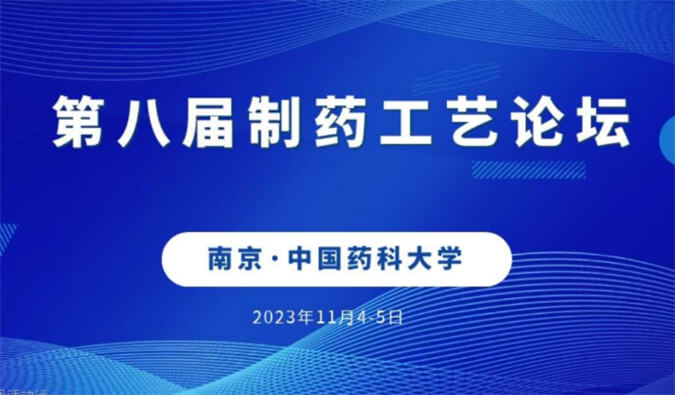 【一期一会】11月，人生就是博将在全球会议与您温暖相聚