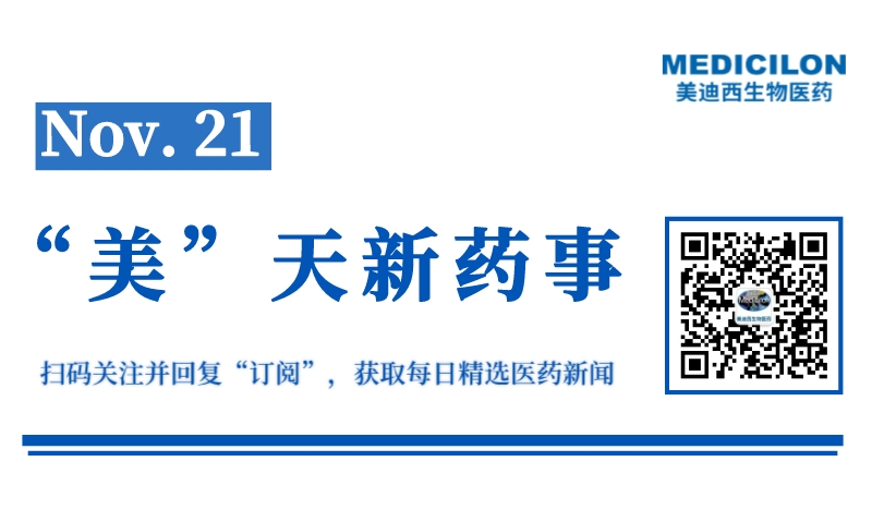 祐森健恒就KRAS G12D与阿斯利康达成4亿美元全球独家授权