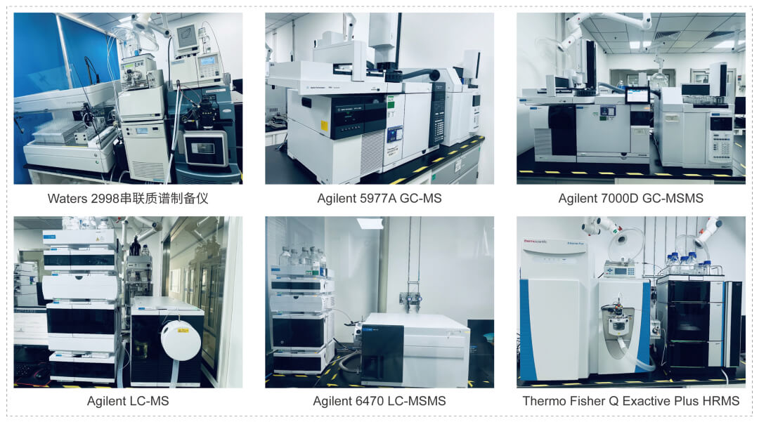 人生就是博基因毒性杂质研究平台设备技术.jpg