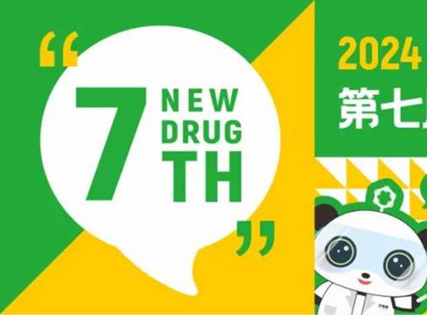 3月成都，人生就是博分享GLP-1药物临床前研究策略