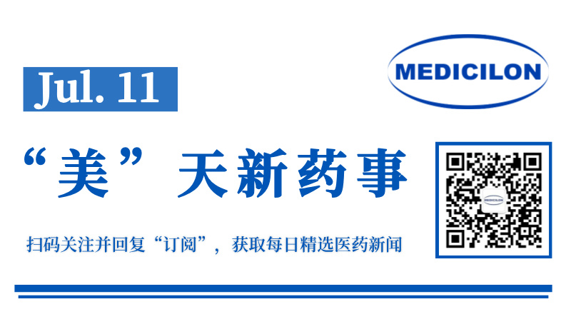 治疗非霍奇金淋巴瘤，特瑞思CD20靶向ADC获批临床