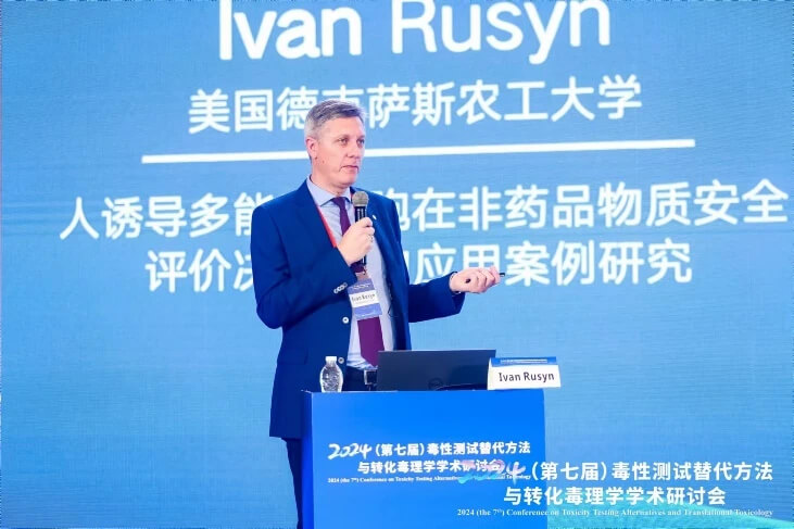 美国德克萨斯农工大学Ivan Rusyn教授作报告.jpg