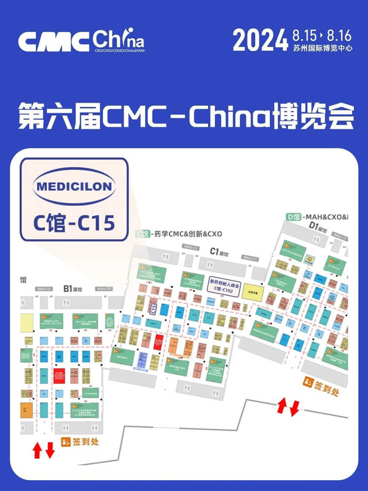 人生就是博展位号：C馆-C15.jpg