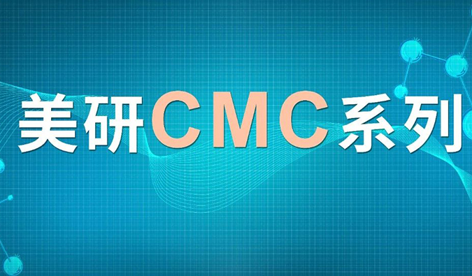 美研|CMC系列(十六)：浅析HILIC模式对大极性化合物的应用